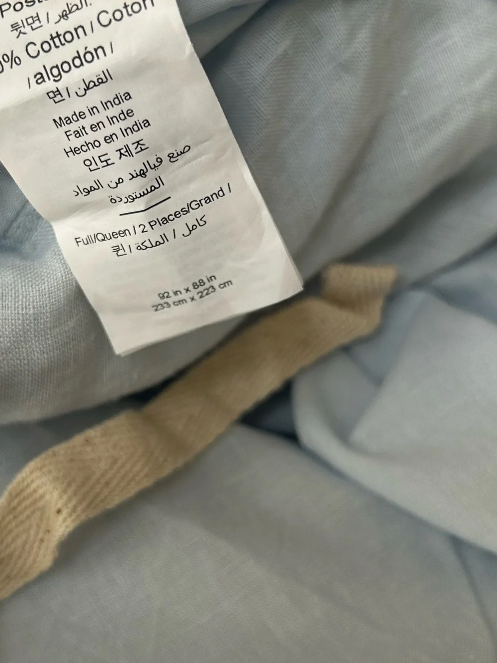 Pottery Barn LoveShackFancy linen duvet with lace trim